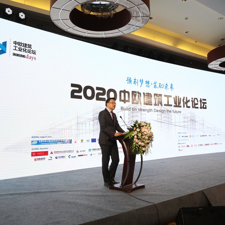 Engineering Days 2020 China