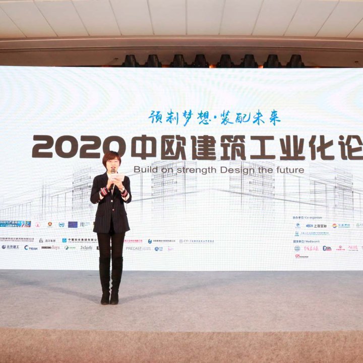 Engineering Days 2020 China