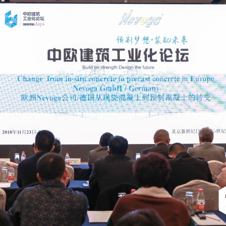 2018 EngDays China 7